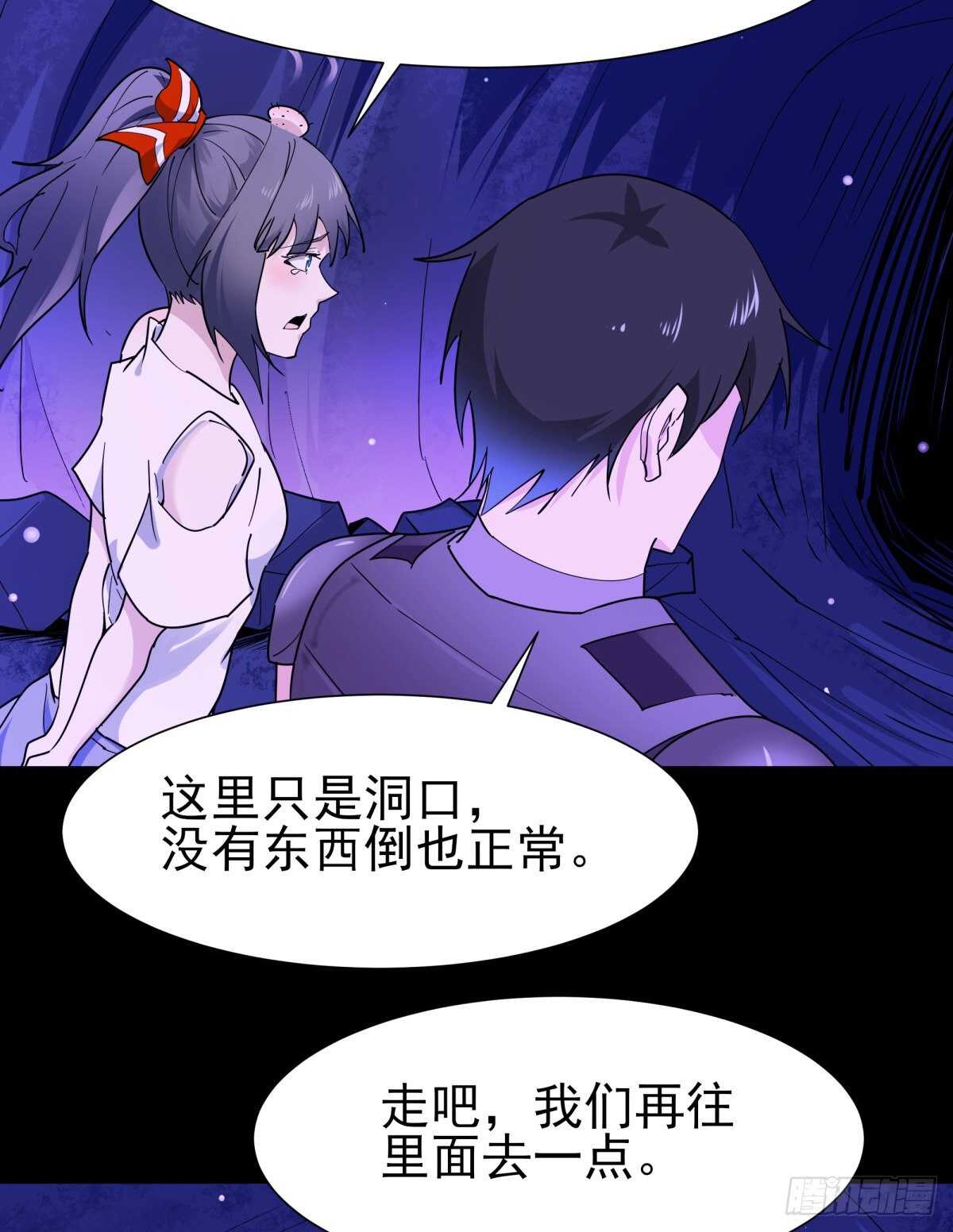 第152话 价值千亿28