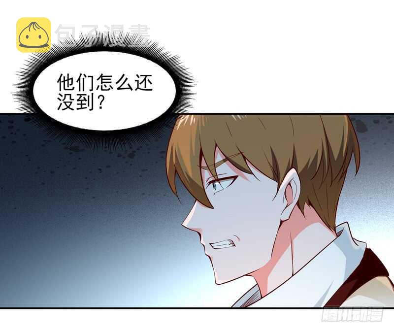 第59话 踢错门了15
