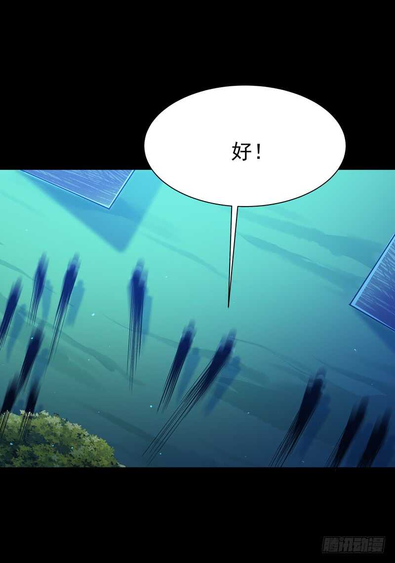 第66话 迎战合欢10