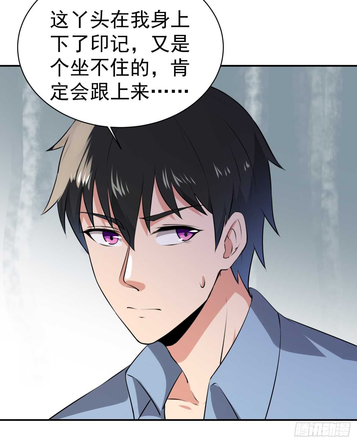 第127话 撒娇没用20