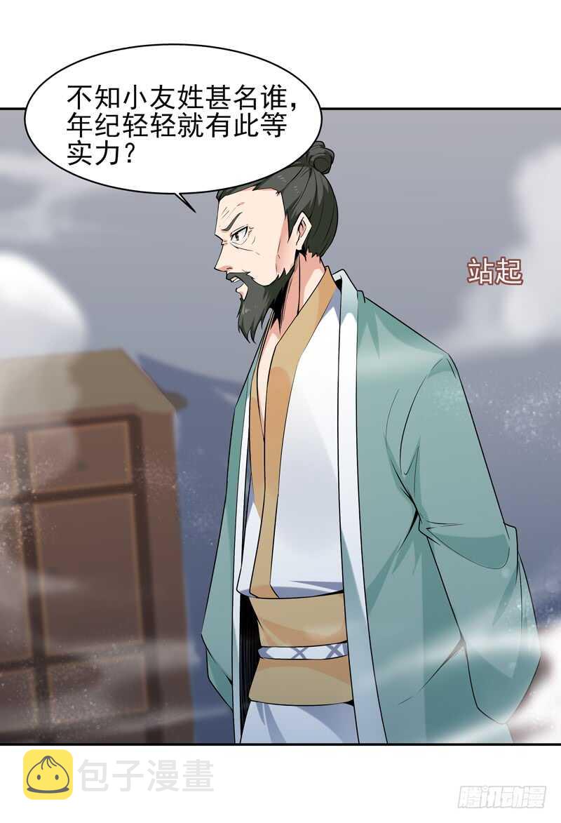 第53话 无比惊骇17