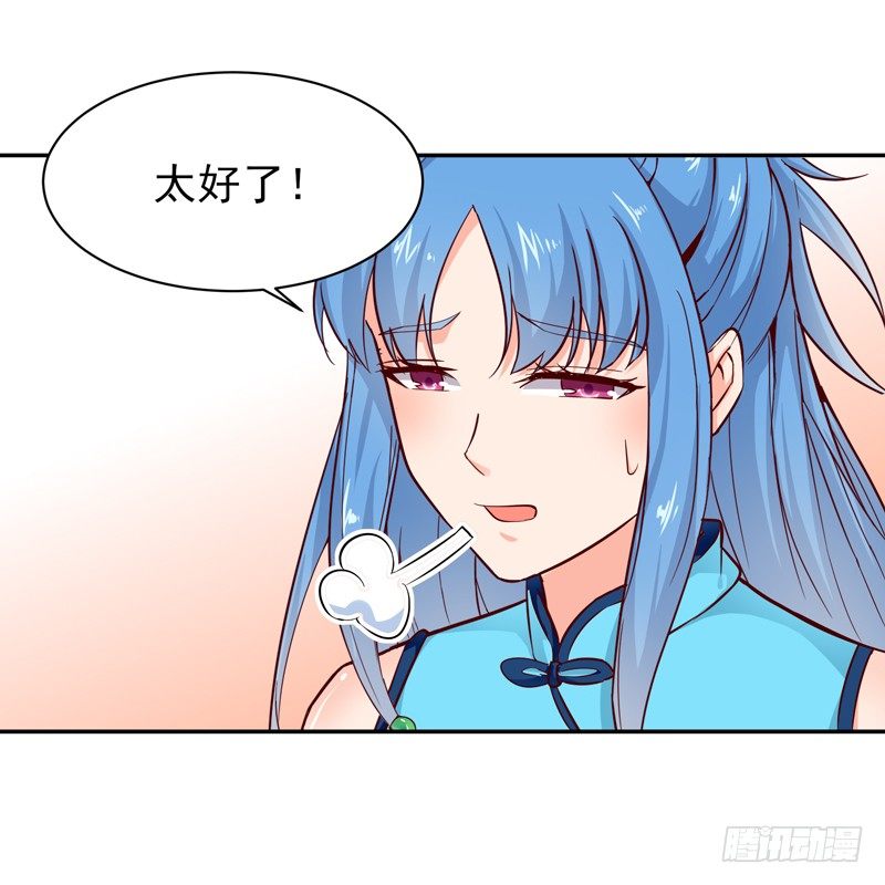 第26话 命悬一线40