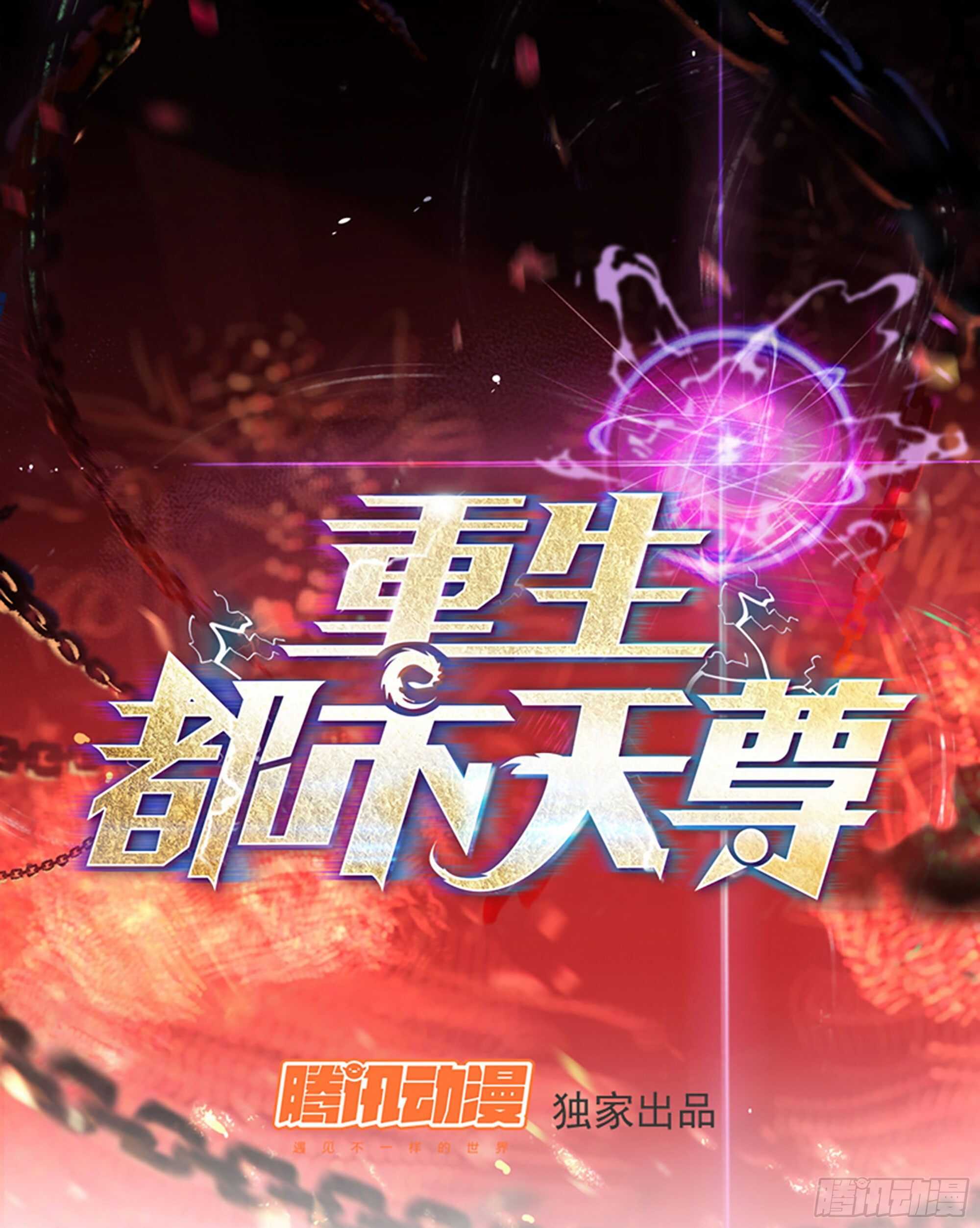 第184话 无法阻止0