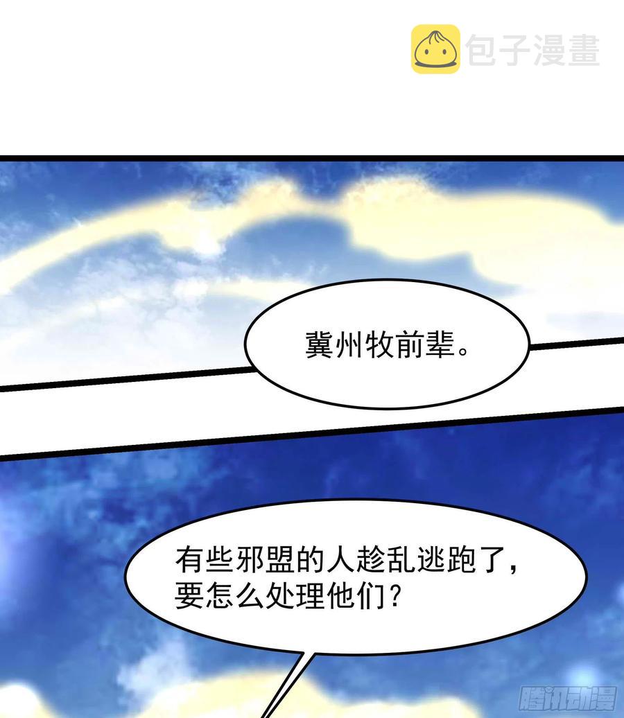 第237话 古城有院11