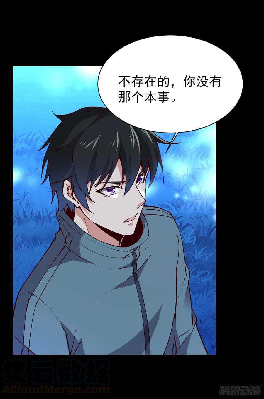 第219话 逾越鸿沟20