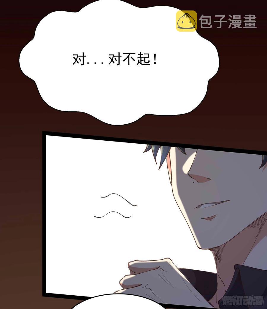 第270话 来刺激的15