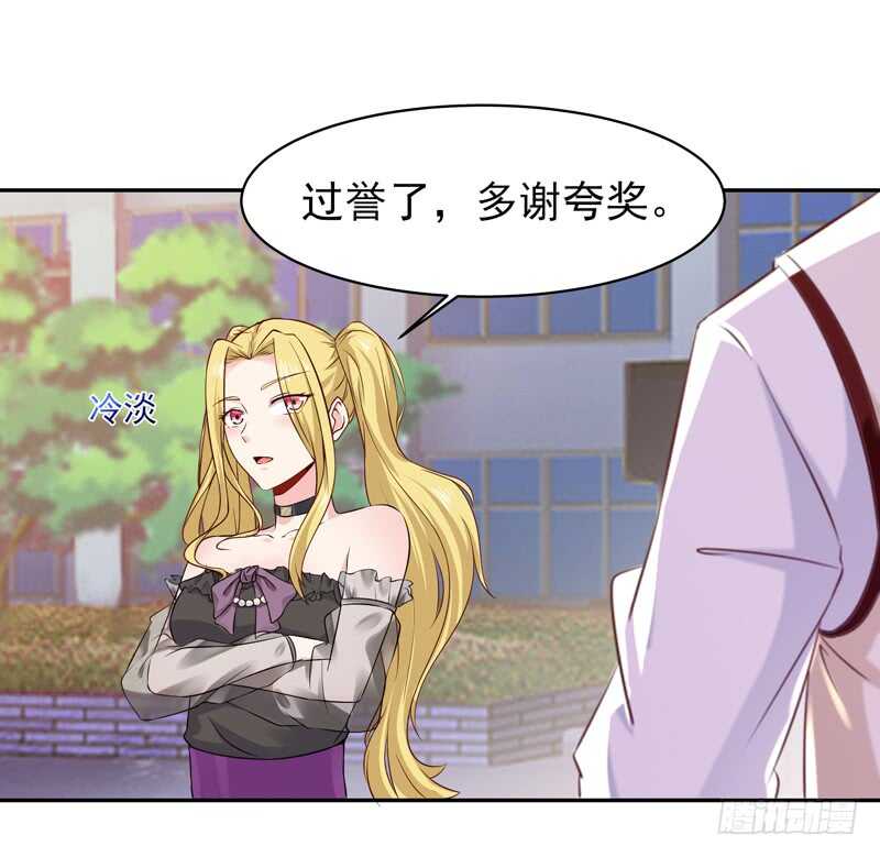 第57话 设接风宴15