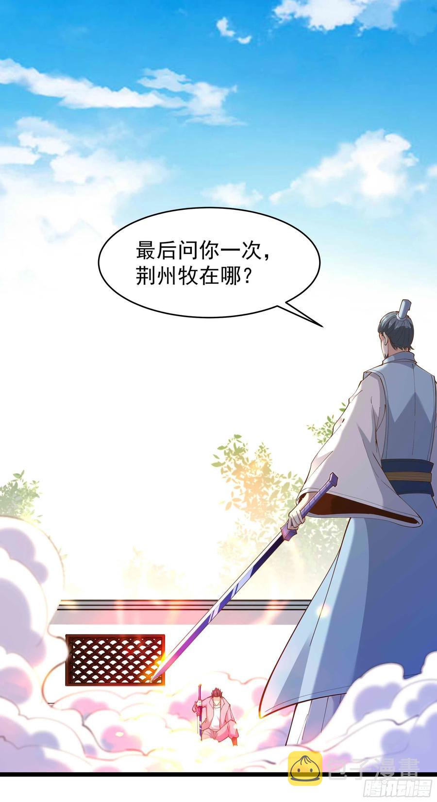 第256话 配合进攻2