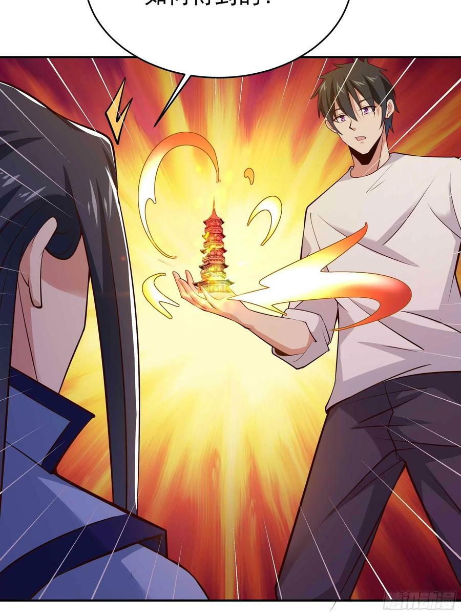 第403话 五帝之首47