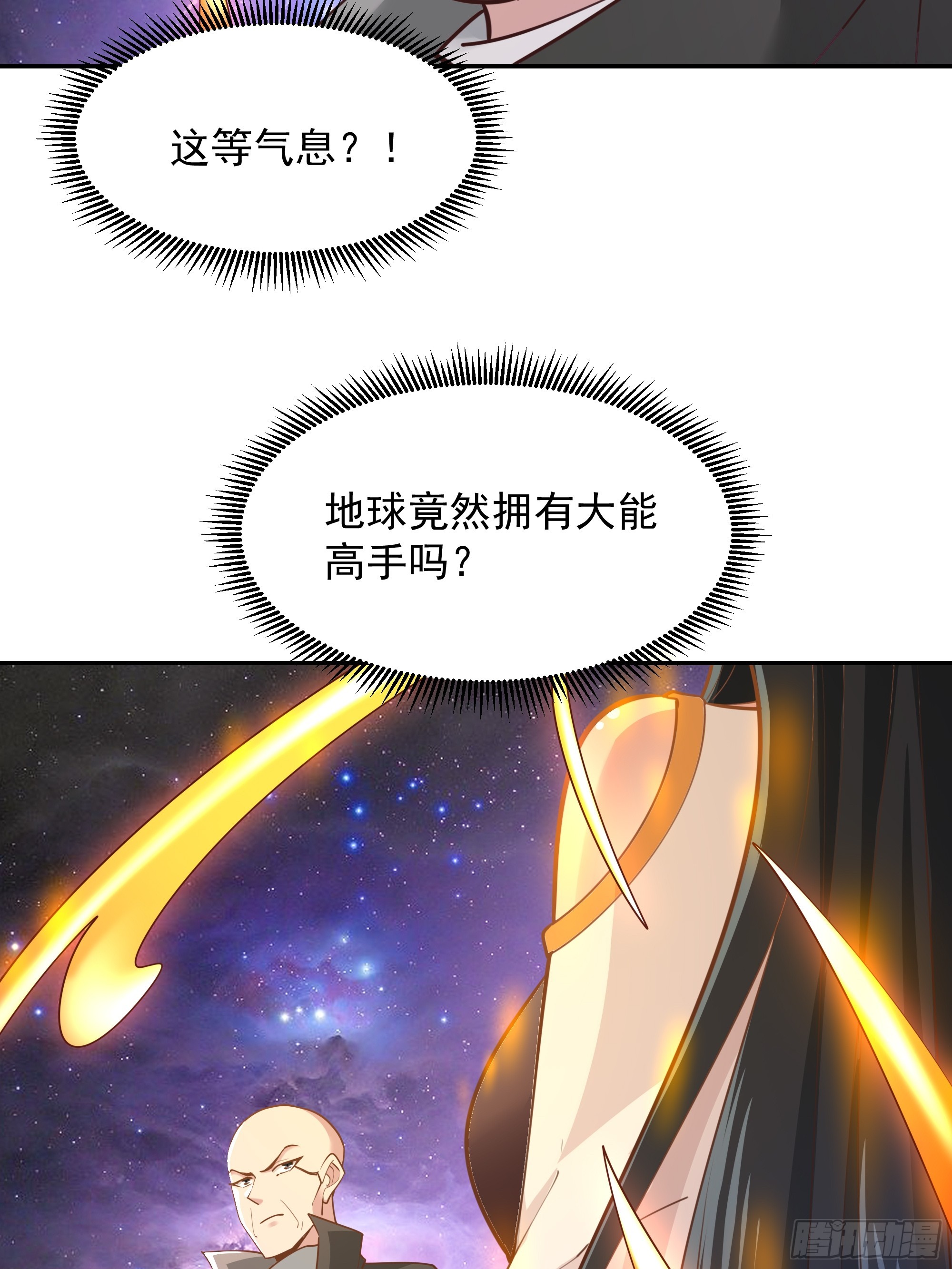 第381话 趁火打劫17