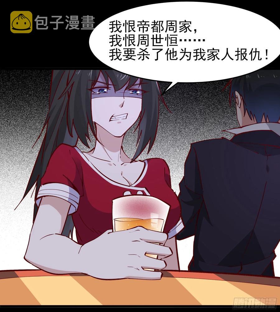 第178话 盛世豪华16