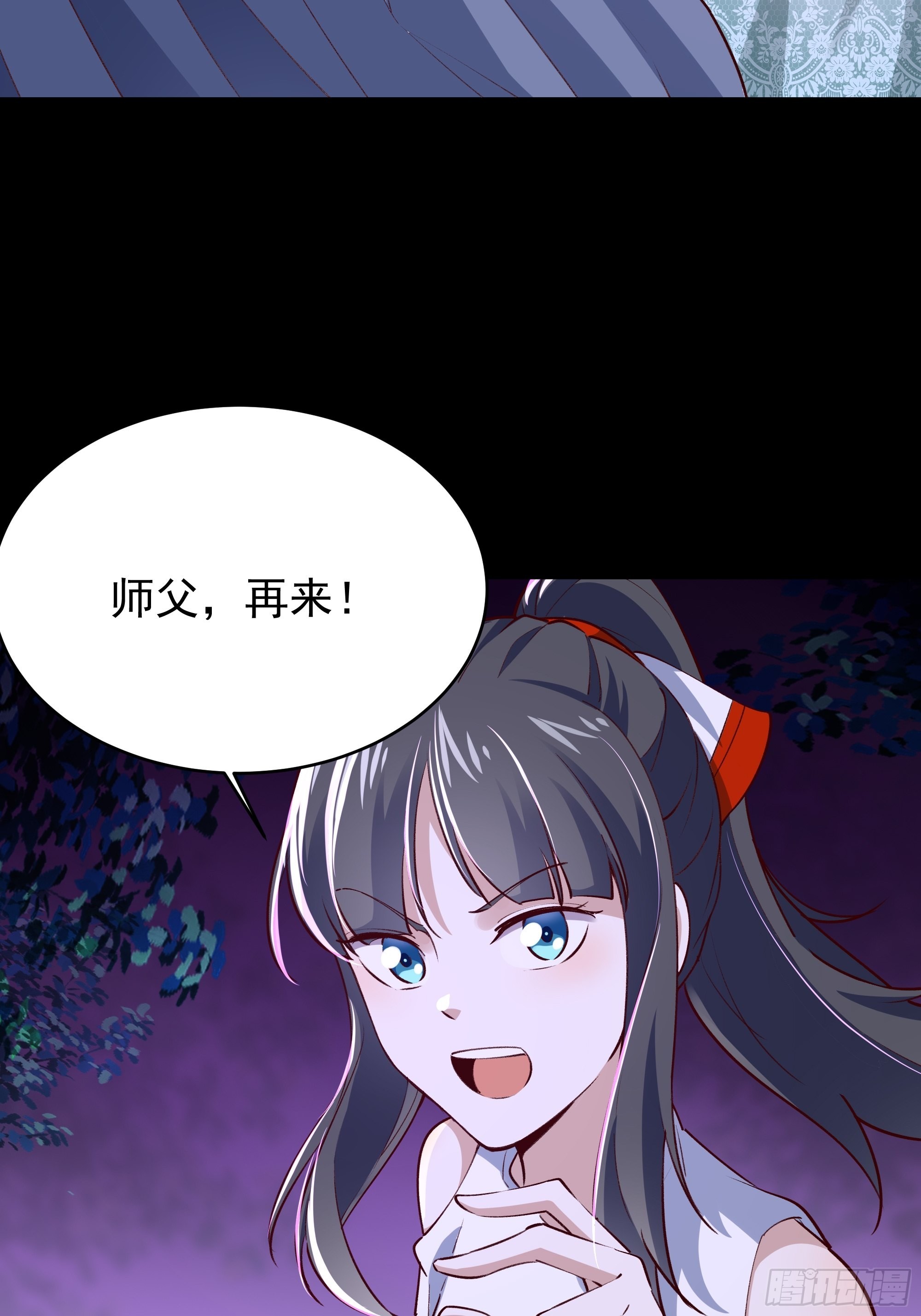 第344话 人小鬼大4