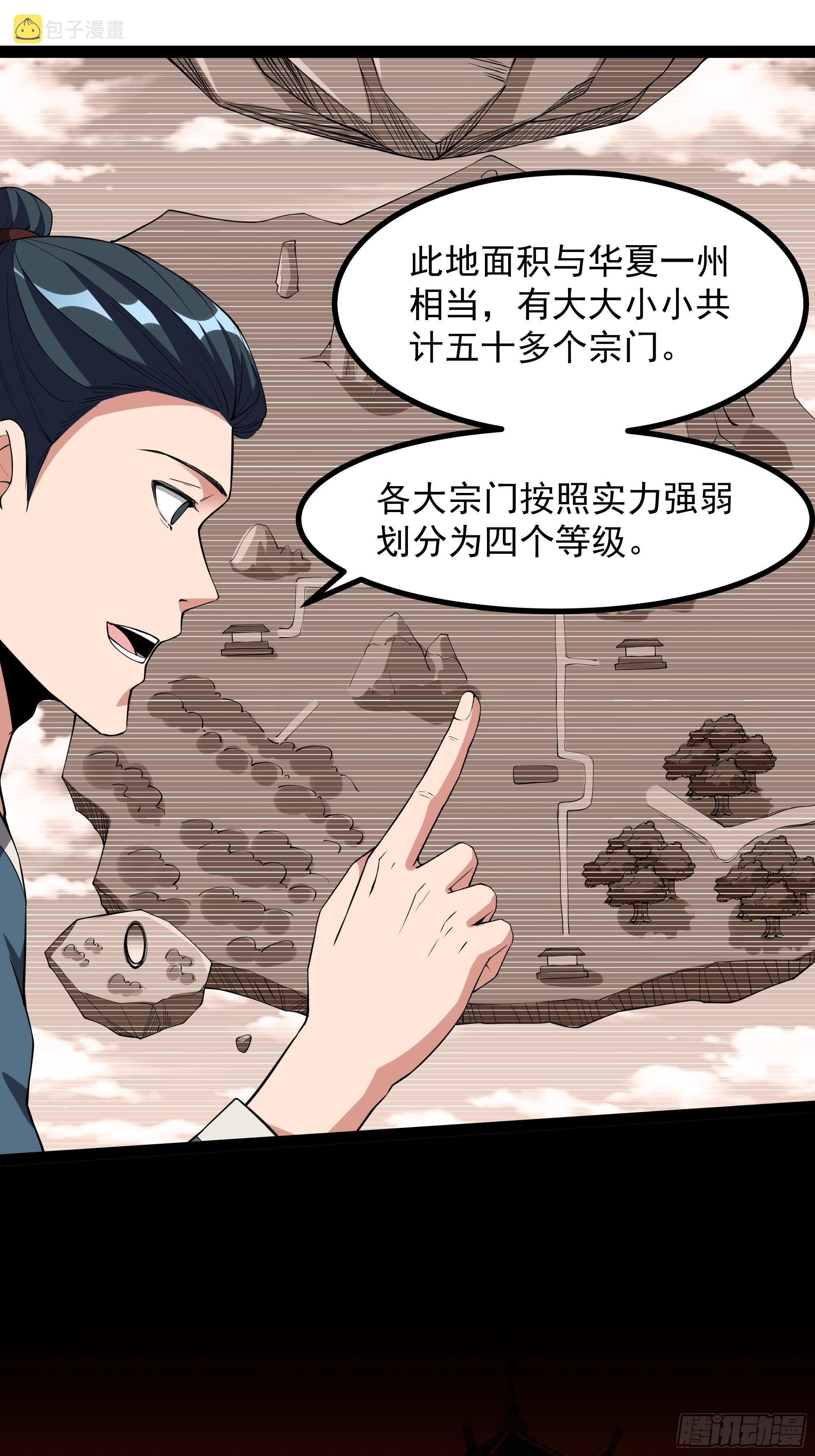 第322话 不像正经人12