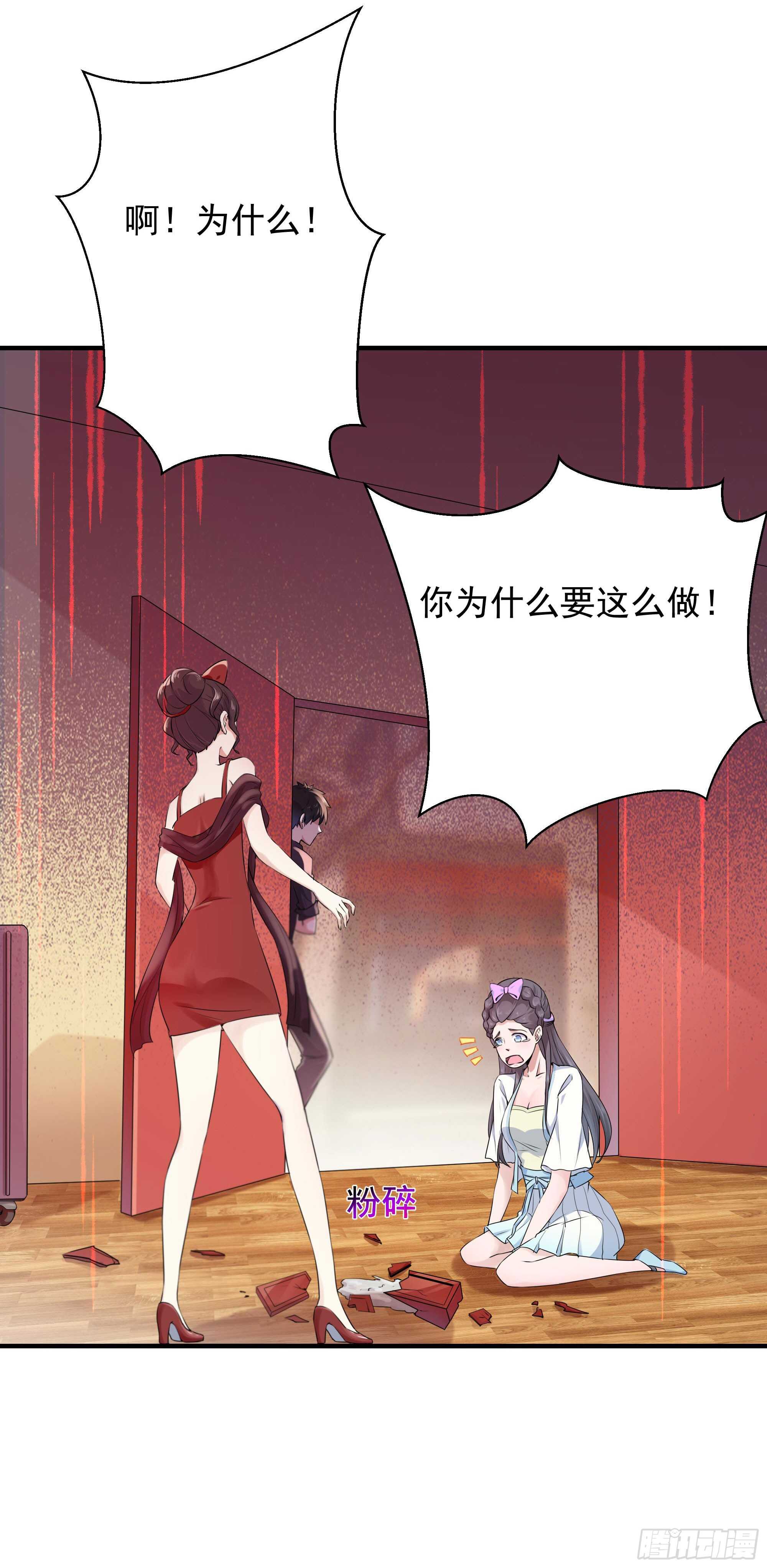 第98话 薛家逼婚44