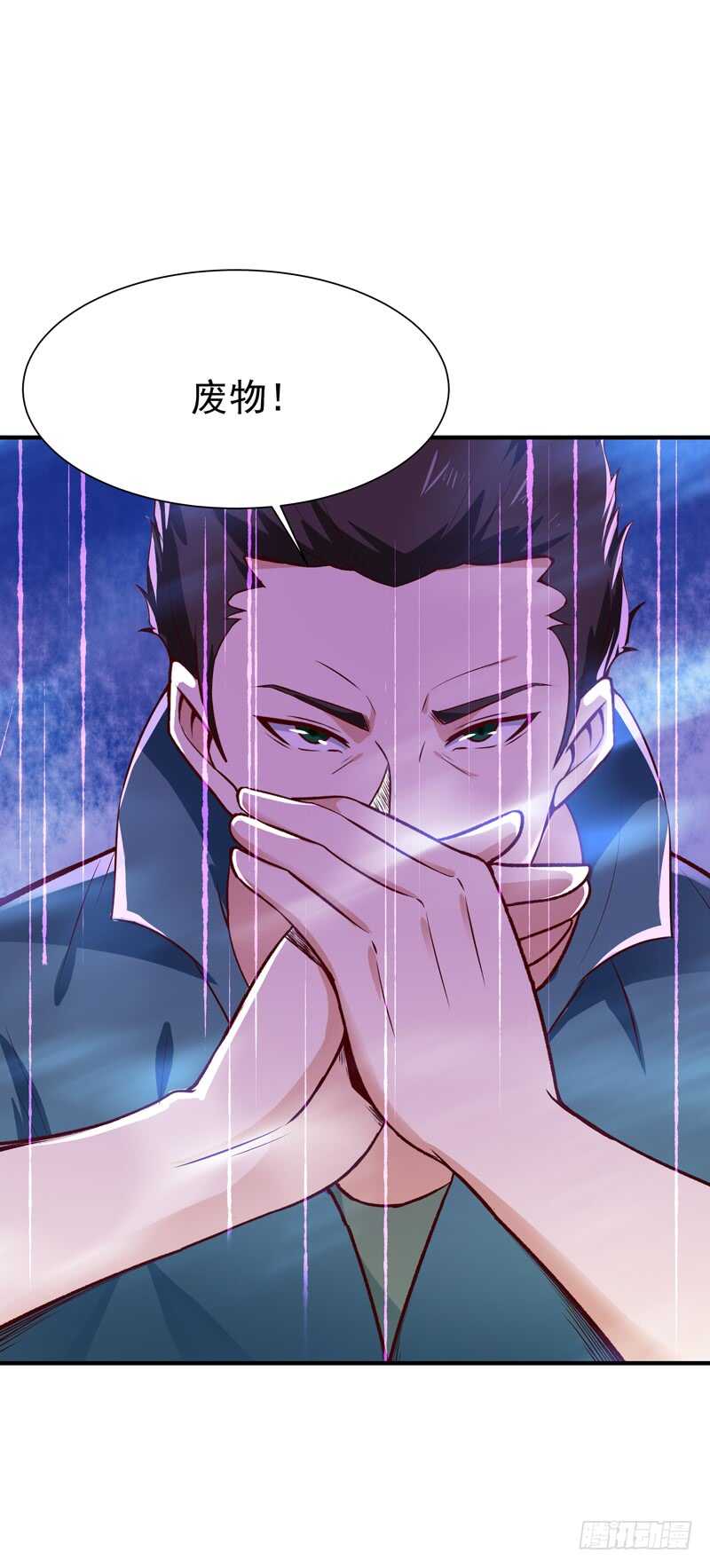 第73话 意在秒杀5