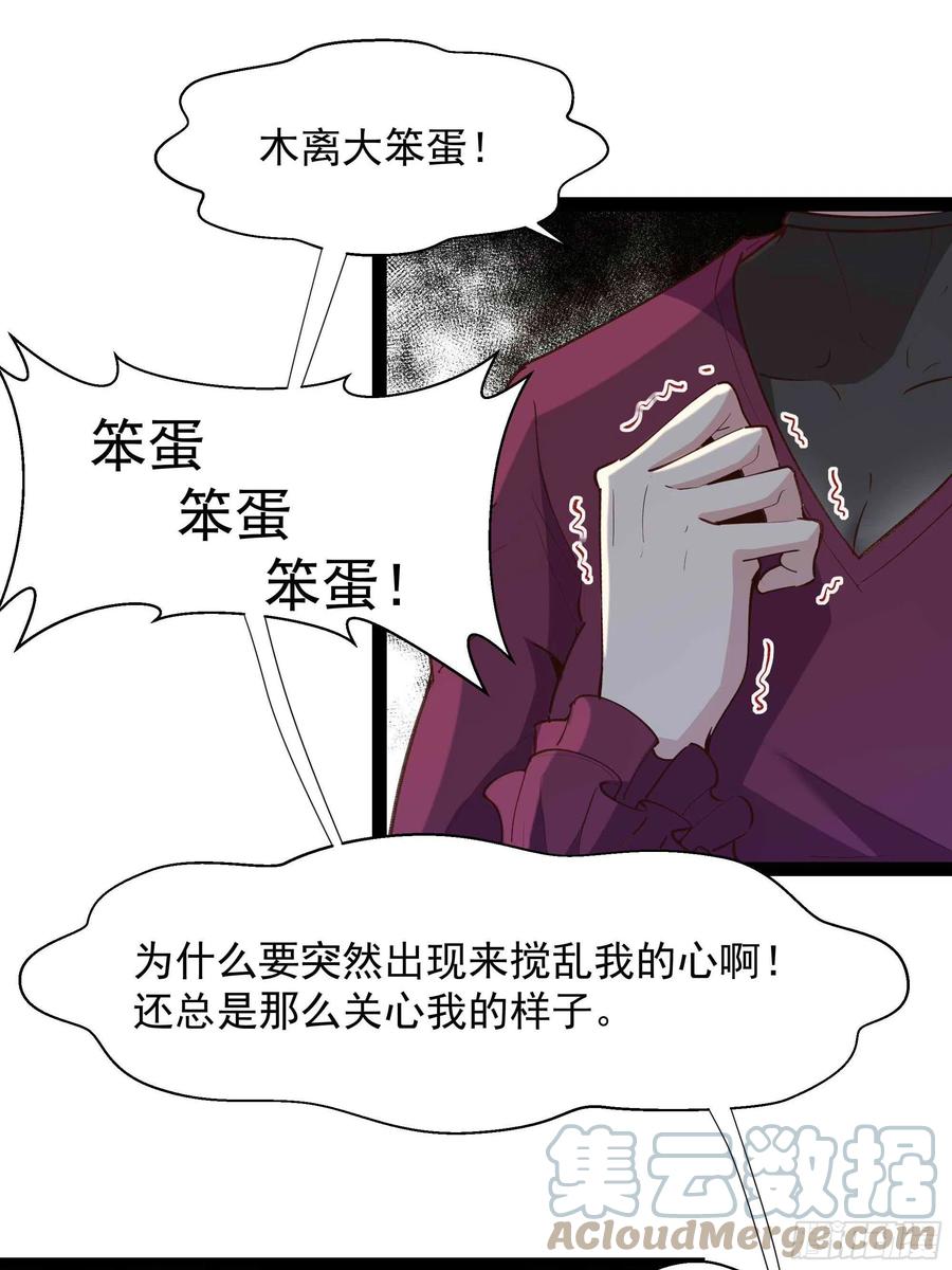 第273话 又白又大14
