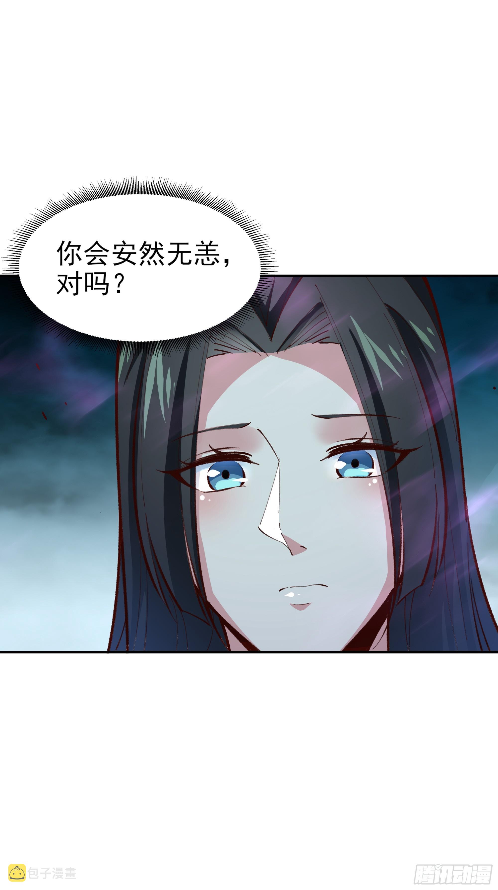 第366话 三品道劫31