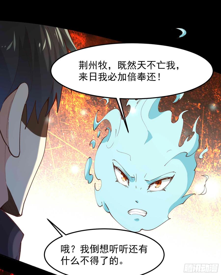 第267话 姐姐爱你！7