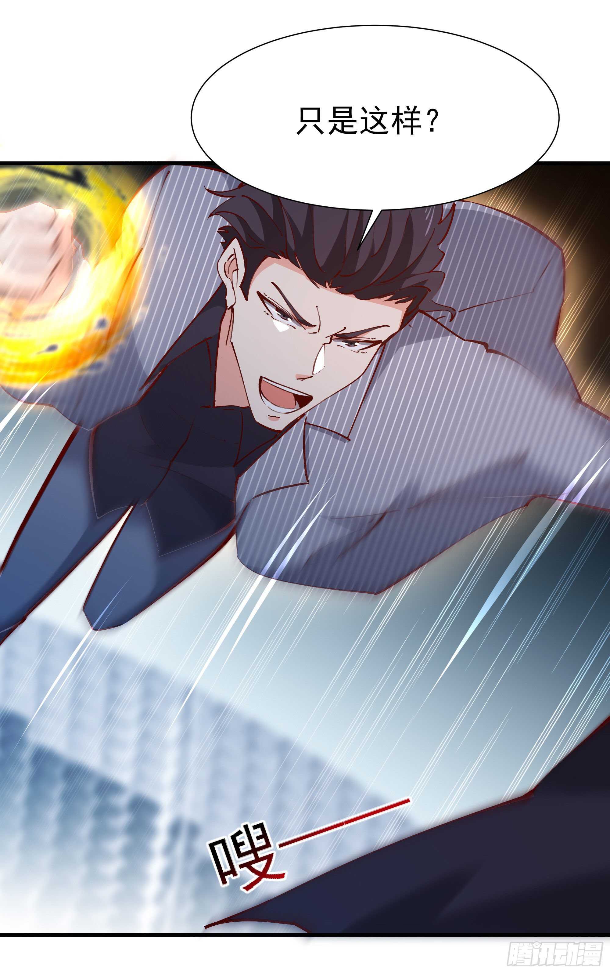 第185话 神武决斗18