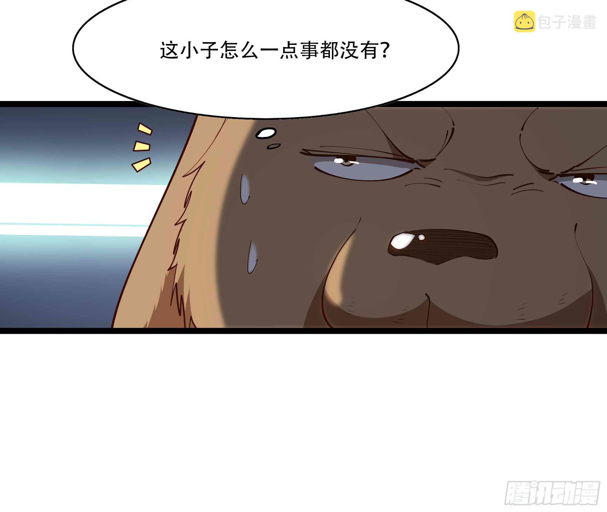 第293话 炼狱之门4
