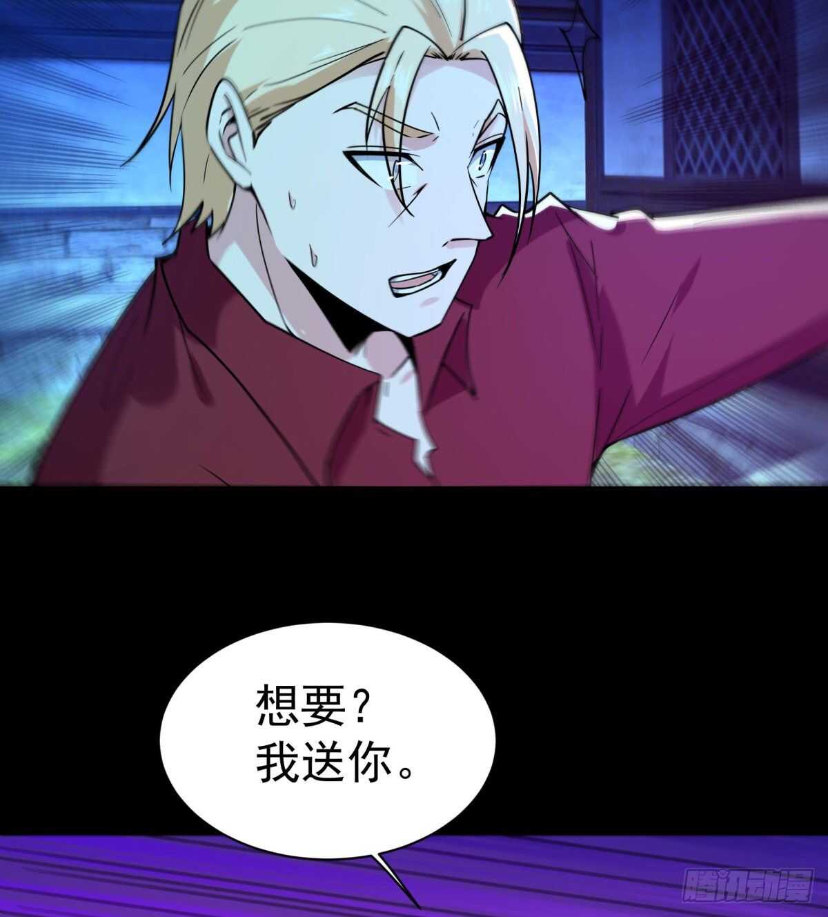 第124话 暴雨梨花18