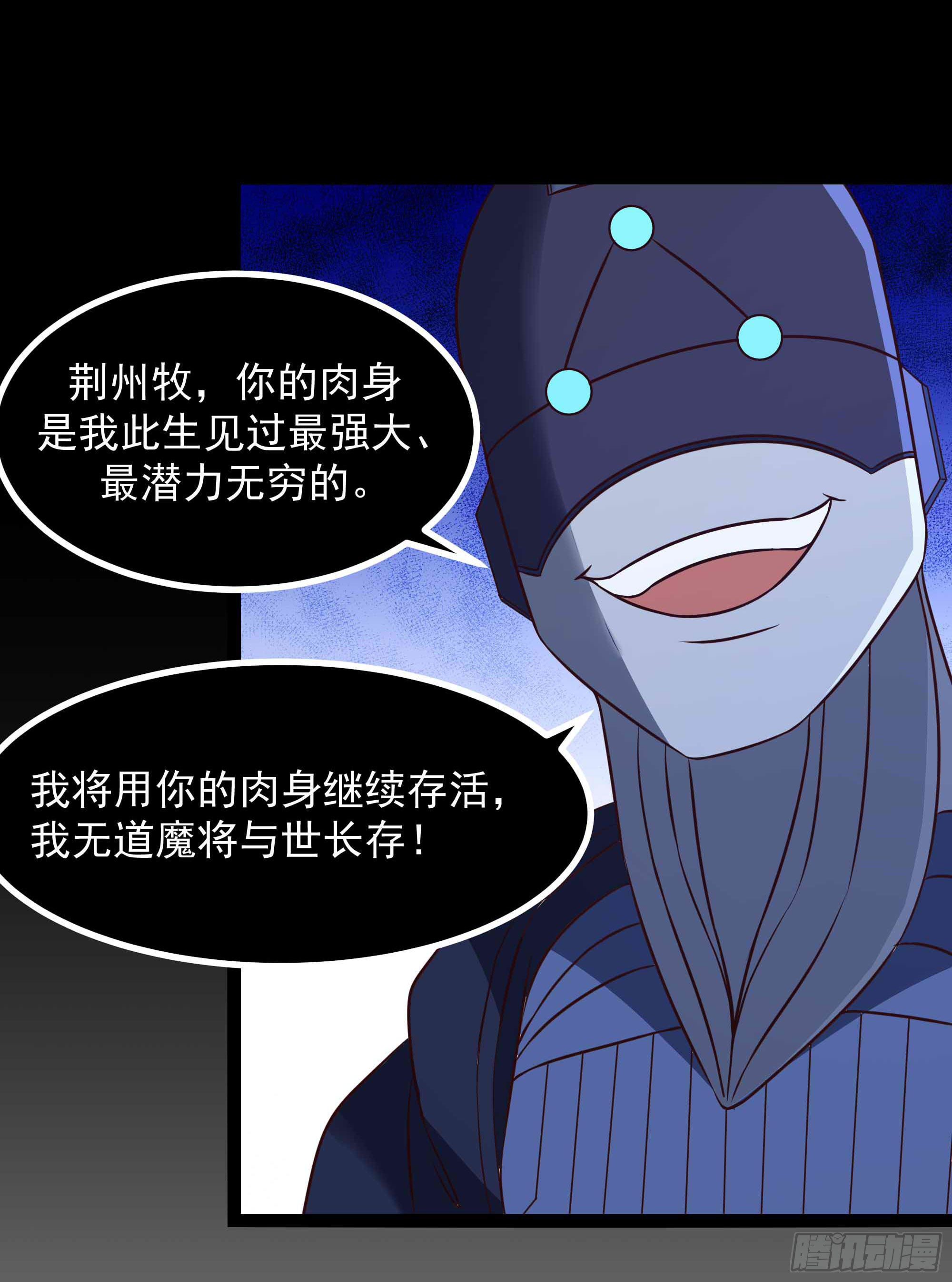 第287话属于我的（新年快乐）16