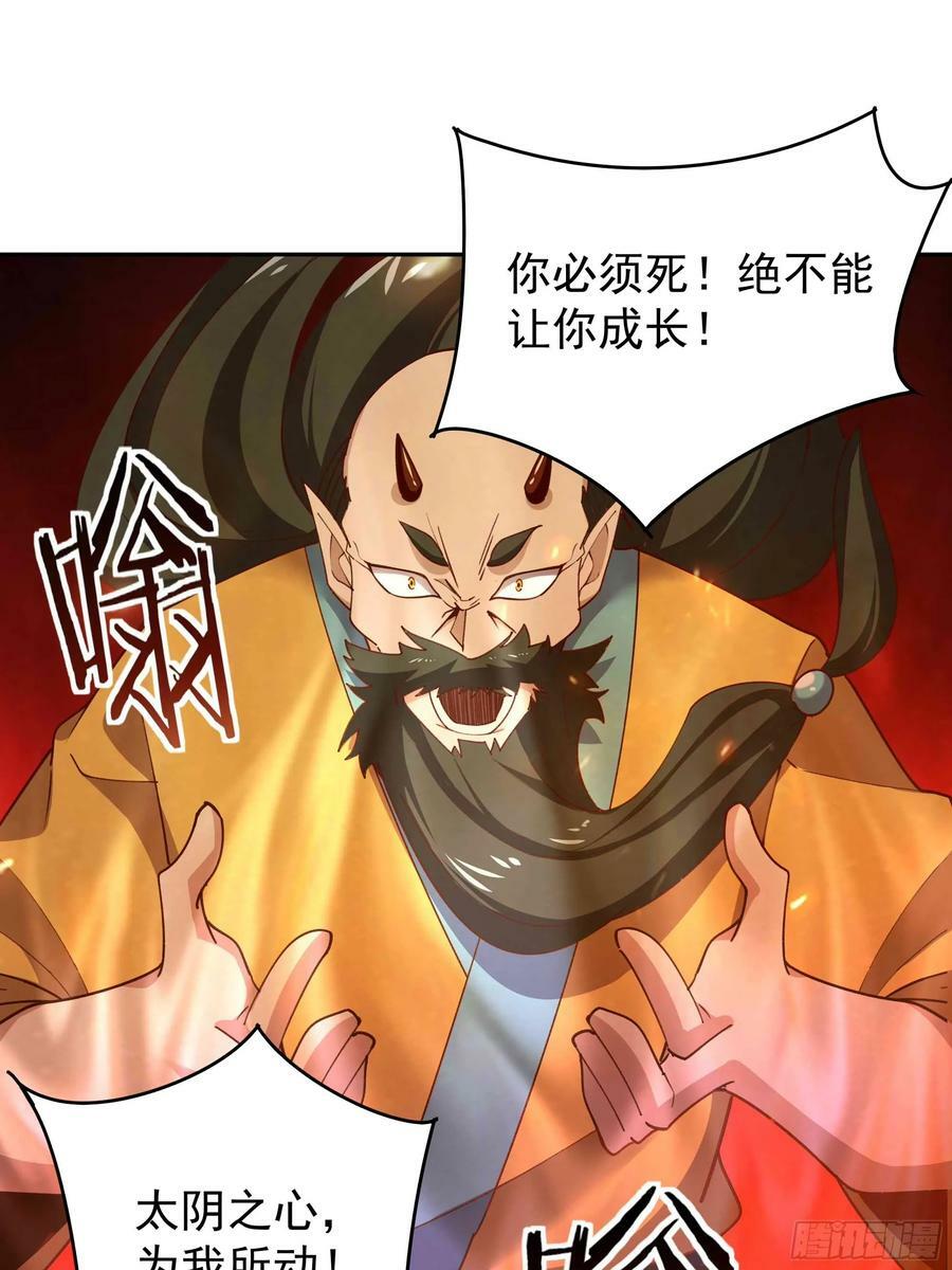 第398话 阵道真解2
