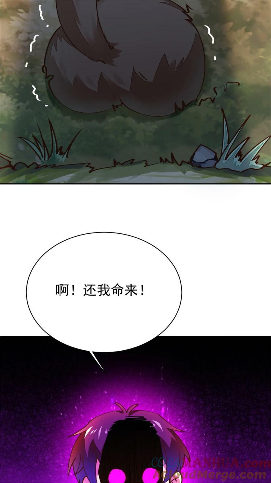 第412话 再见老黄8