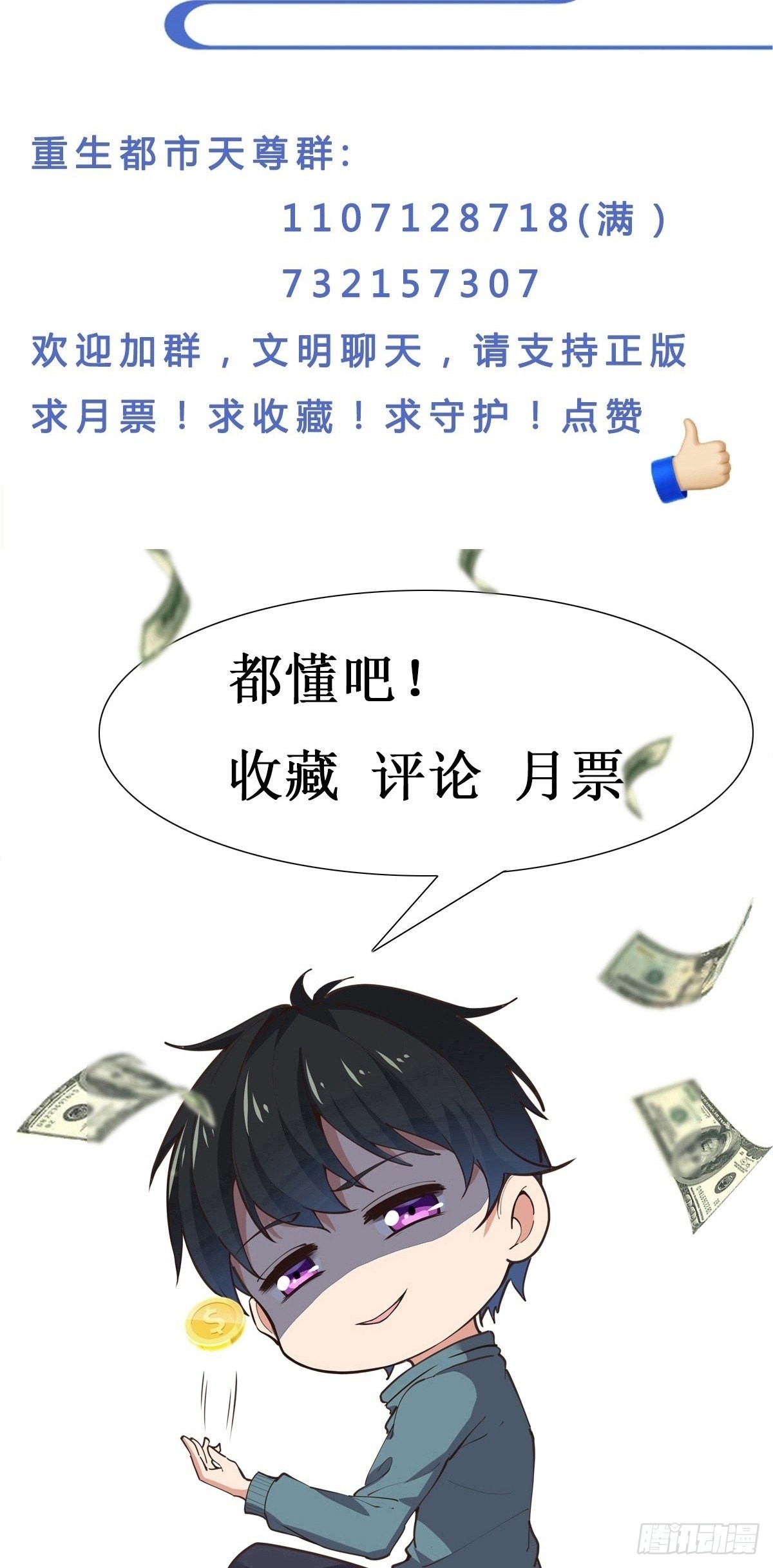 第351话 特别耐造39