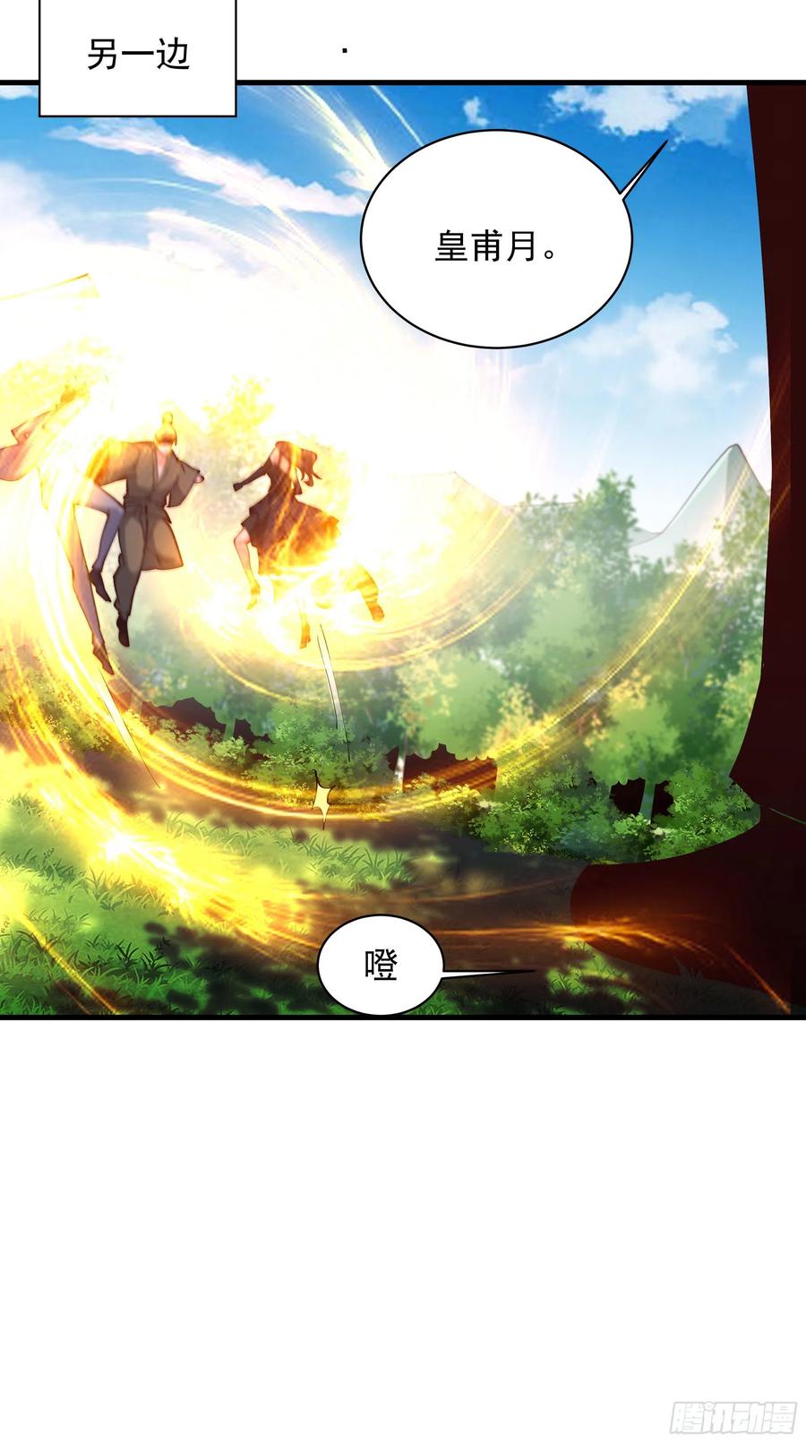 第221话 弄晕抓走35