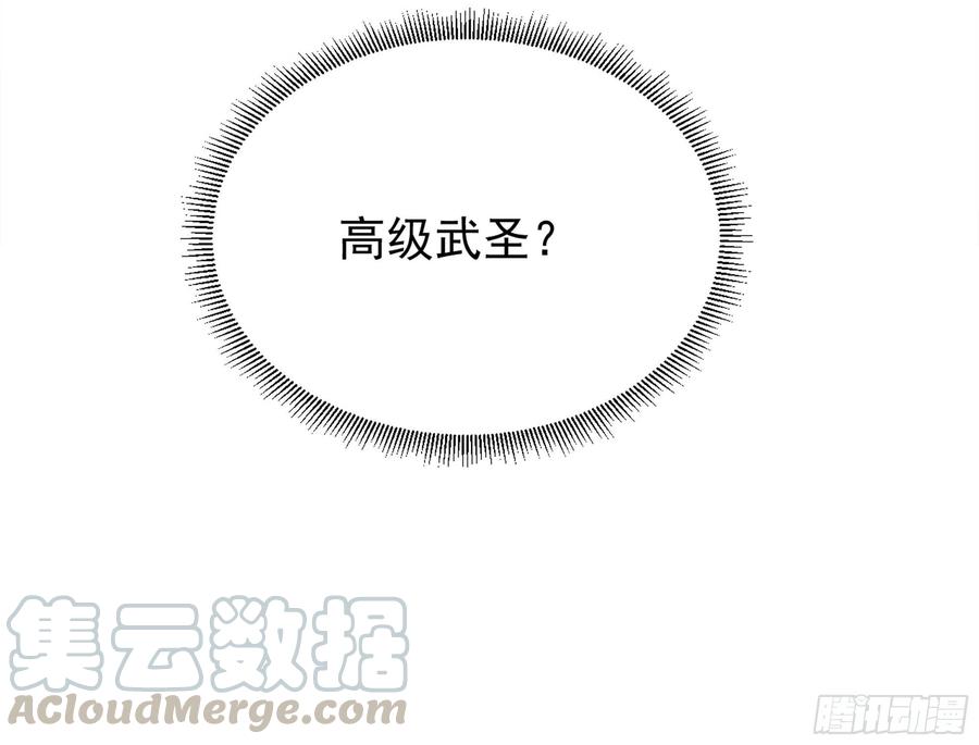 第220话 七子剑阵48