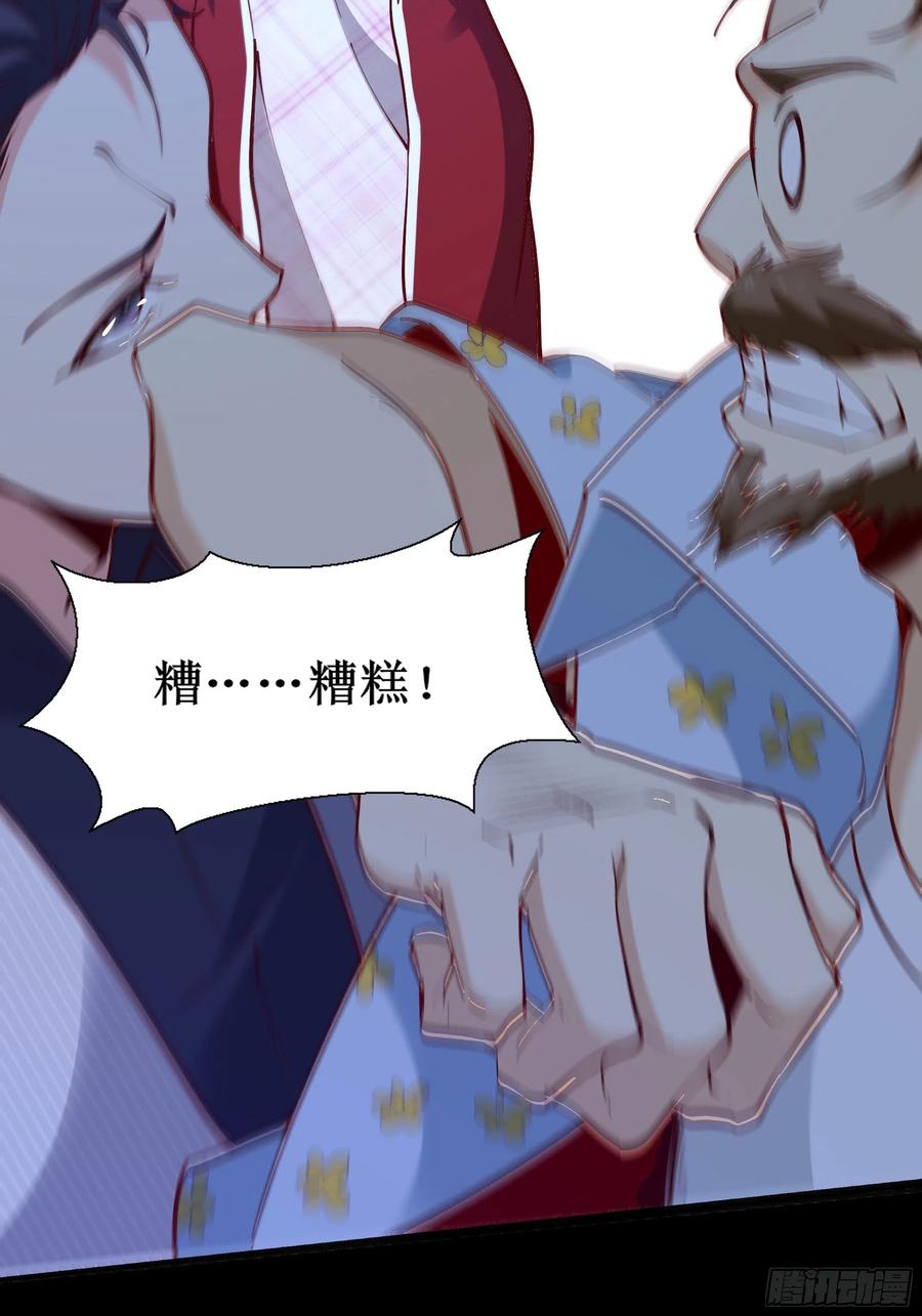 第174话 去我屋睡！25