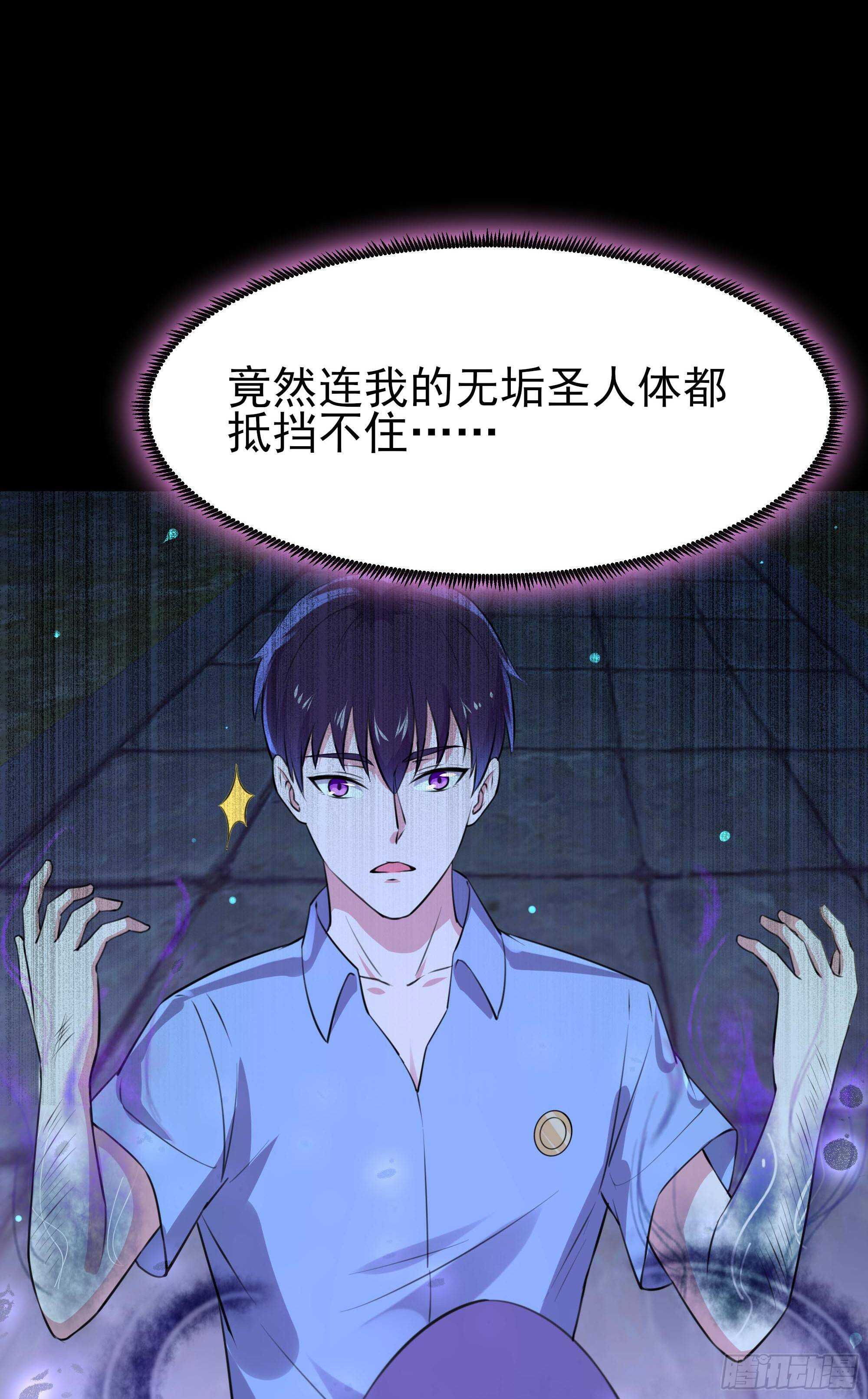 第125话 自作多情40