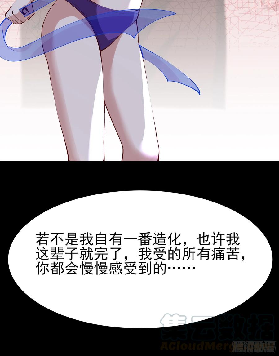 第218话 须除掉她15