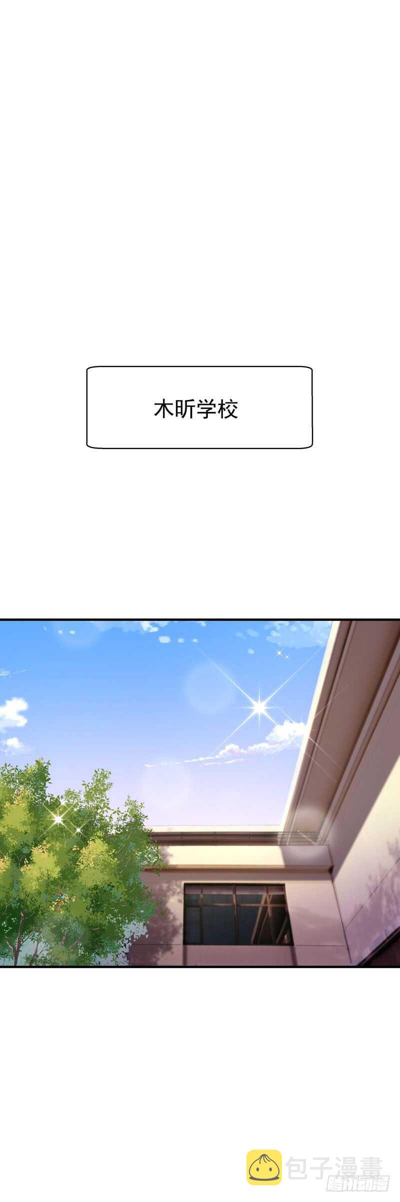 第77话 取你狗命39