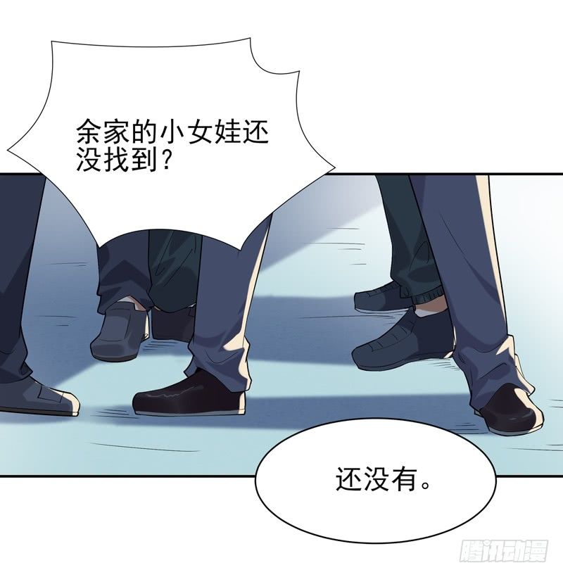 第24话 蜂刺陨落33