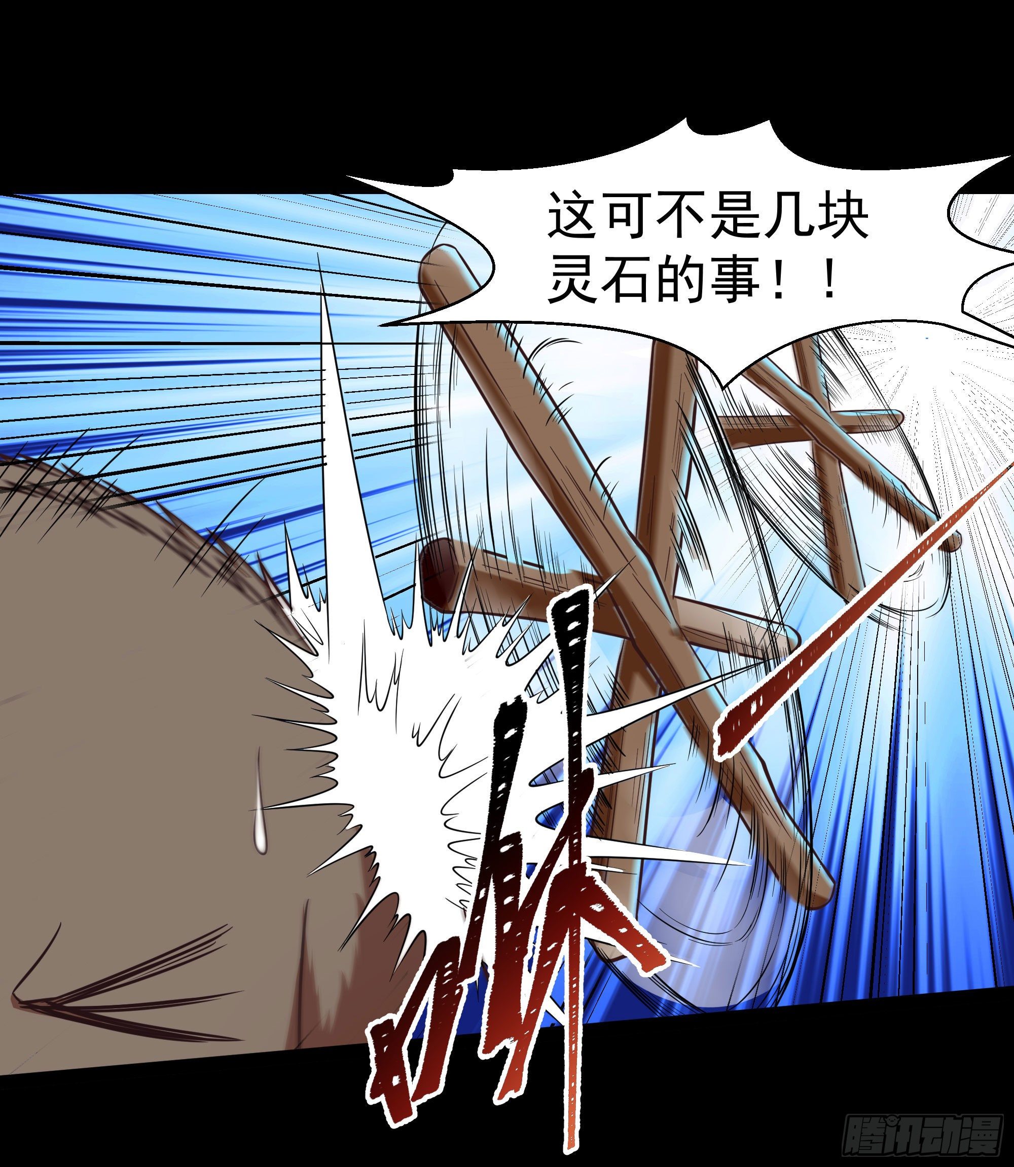 第307话 拘神拿鬼10