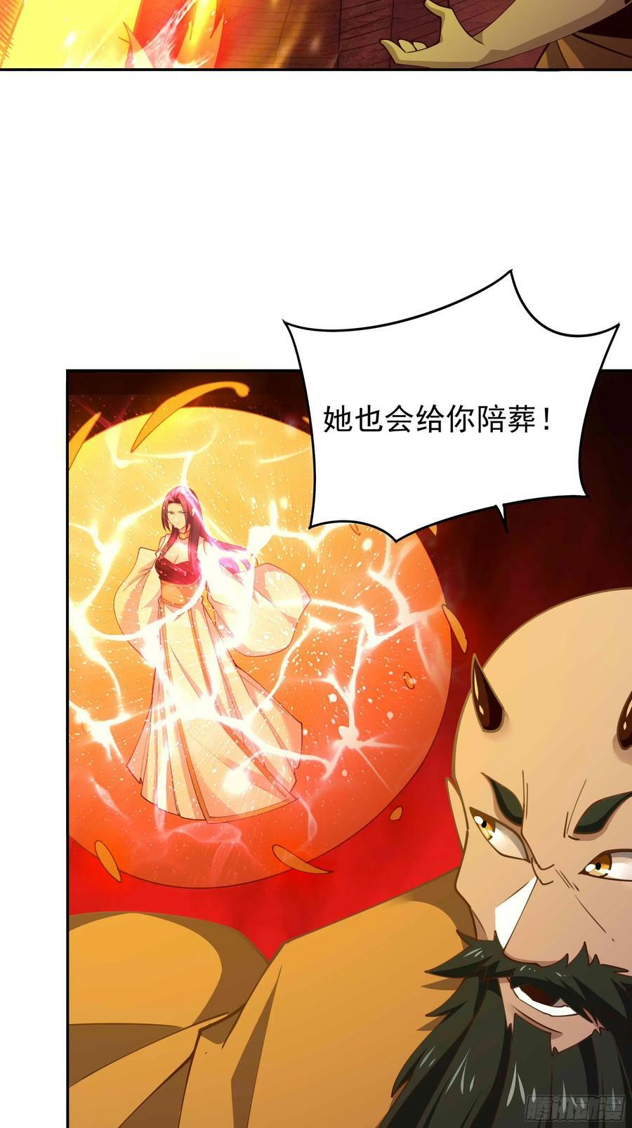 第398话 阵道真解13