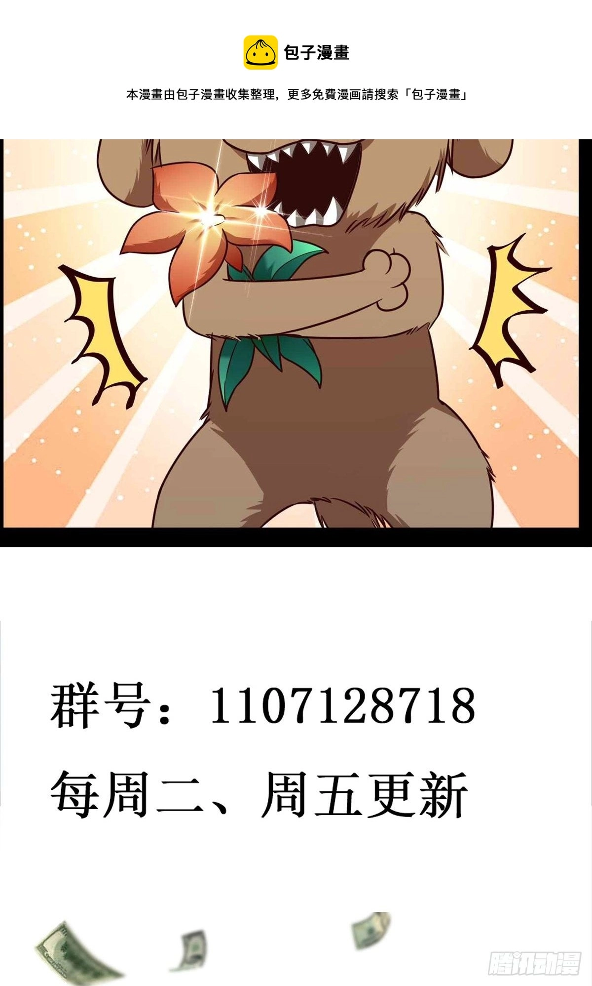 第297话 欲求不满36