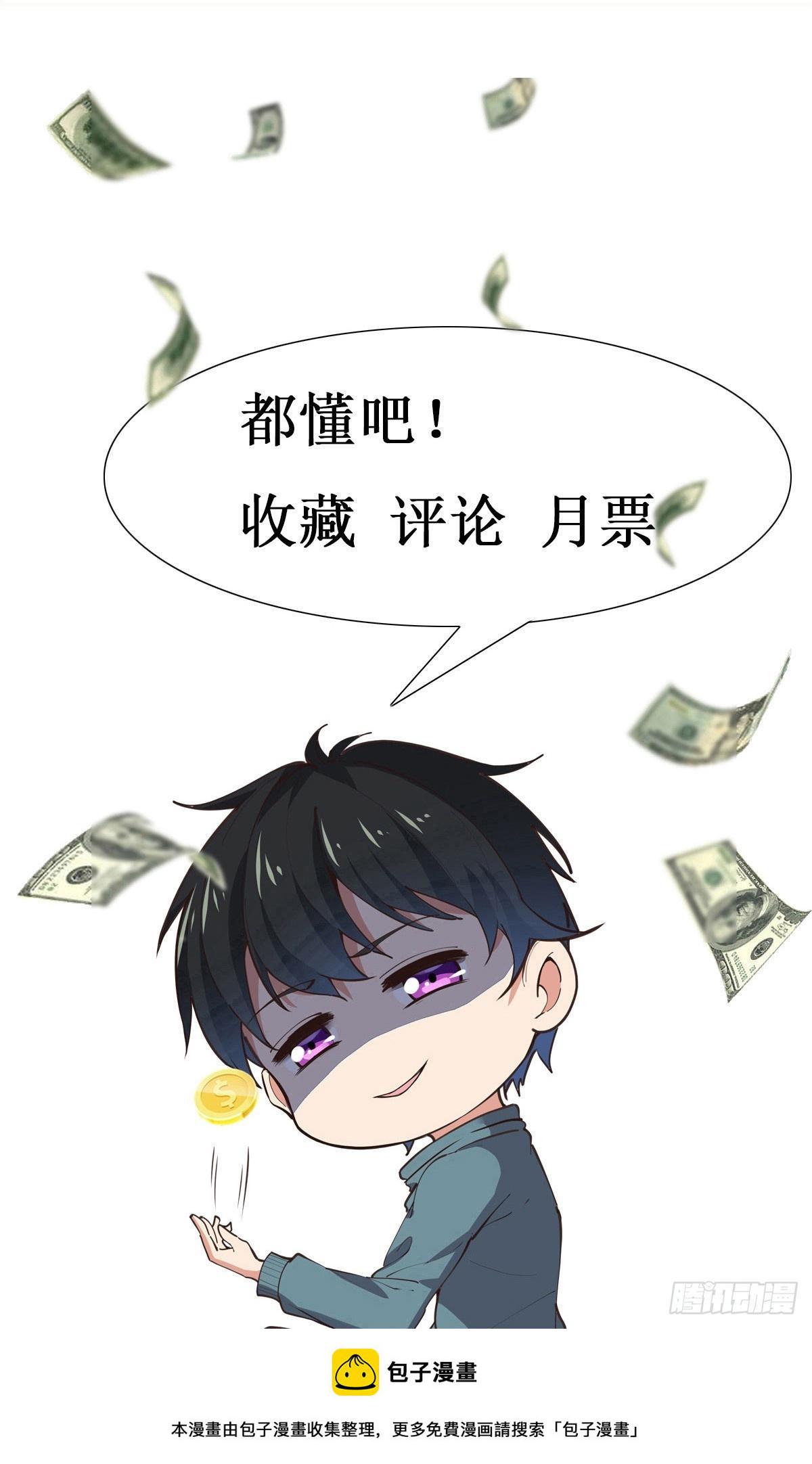第383话 全力防御41