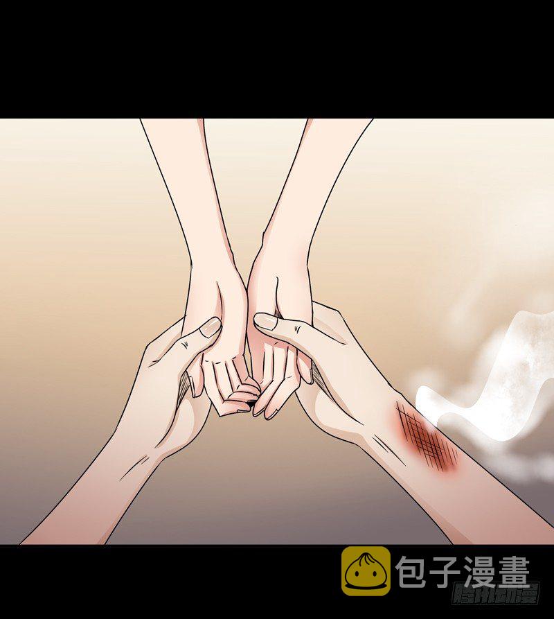 第28话 千年悔恨18
