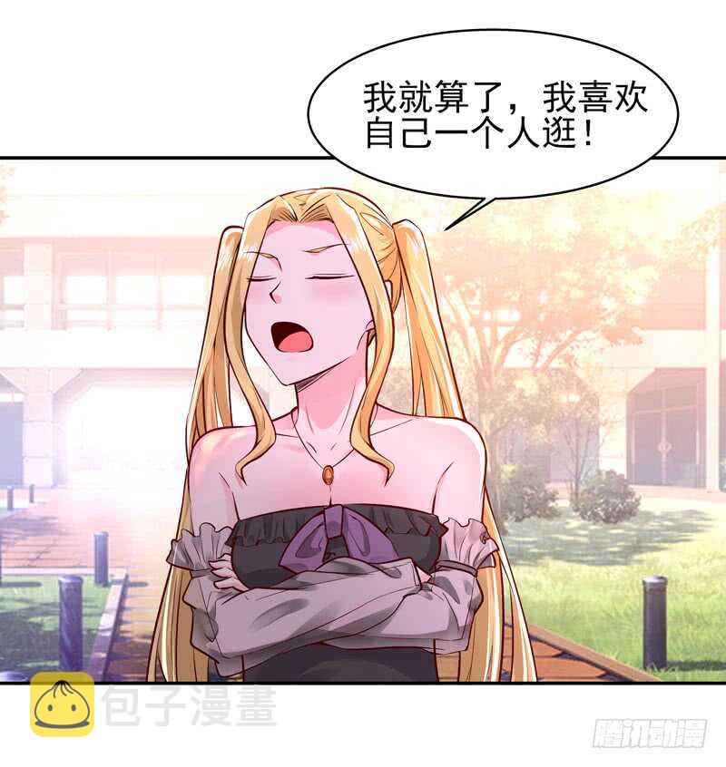 第55话 入学英才35