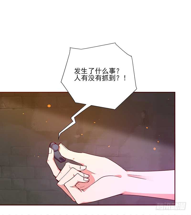 第69话 辱妹者死21