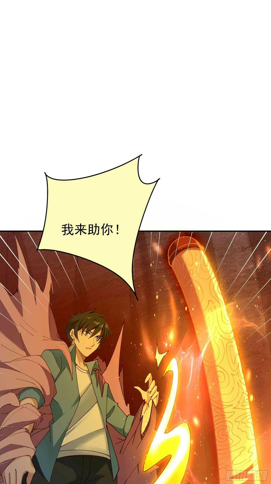 第398话 阵道真解10