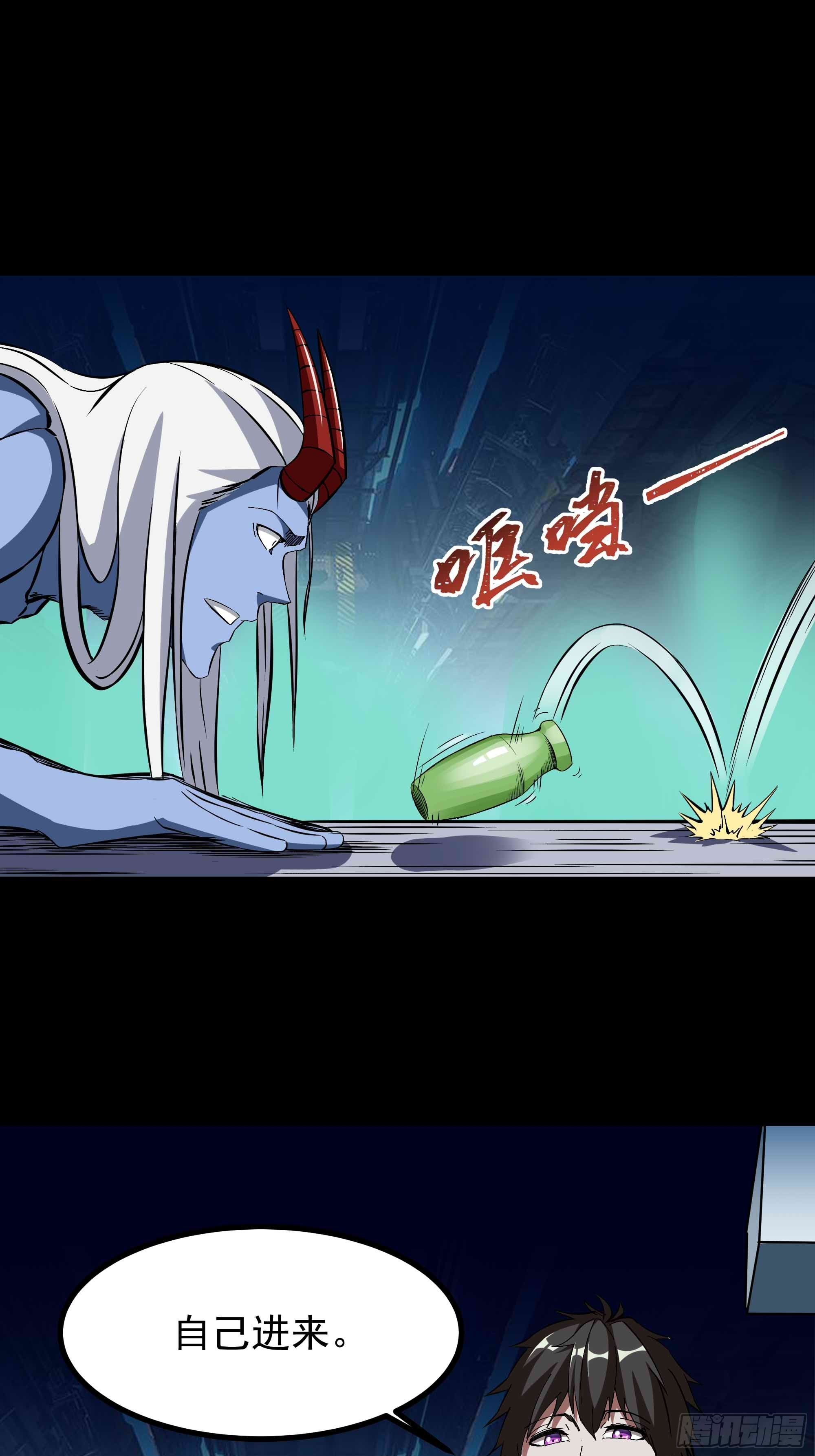 第315话 光着身子9