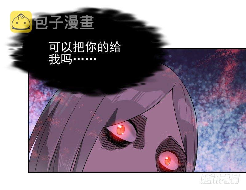 第31话 女鬼真身4