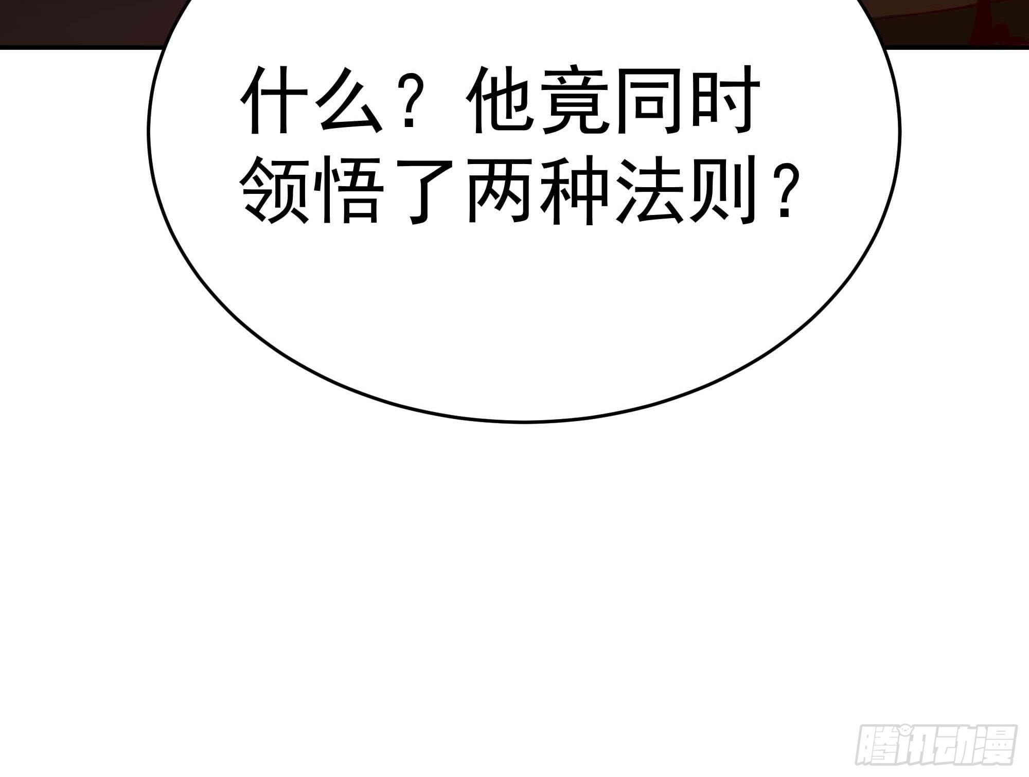 第355话 两种法则36
