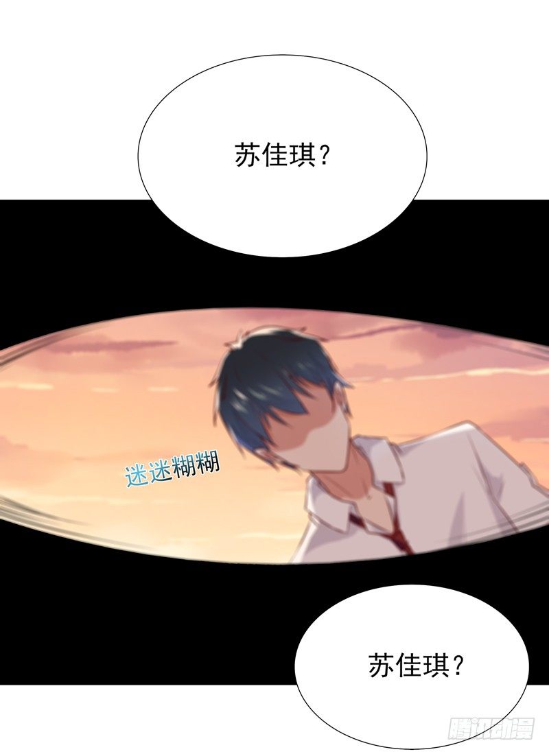 第13话 护身灵玉3