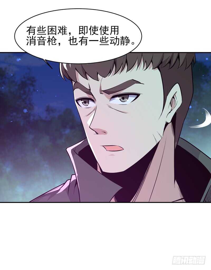 第65话 好自为之35