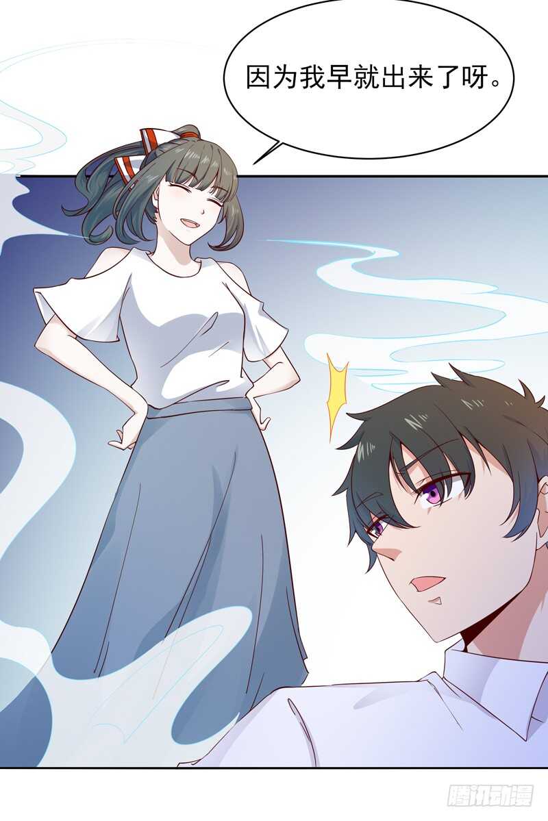 第45话 鬼修天才5